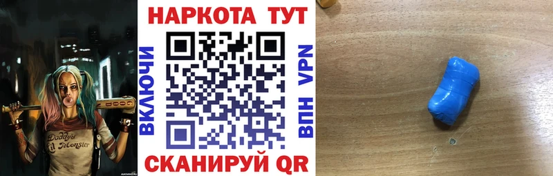 Хочу наркоту Болгар COCAIN Экстази Канабис ГАШИШ APVP