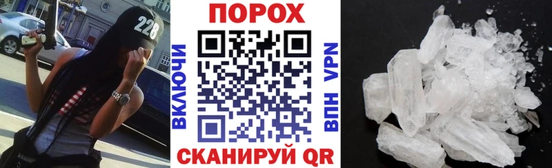 наркошоп Болгар гидра ONION Амфетамин Premium
