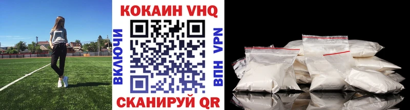 COCAIN 99% Болгар