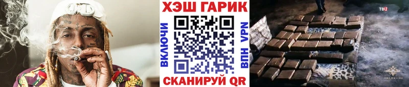 Гашиш гарик Болгар