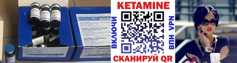 КЕТАМИН VHQ  цена   Болгар 