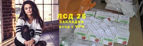 альфа пвп Богородск