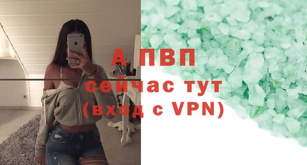 мет Волоколамск