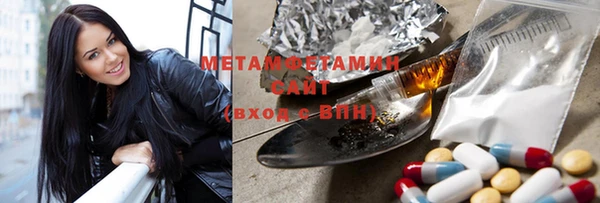 ALPHA PVP Богданович