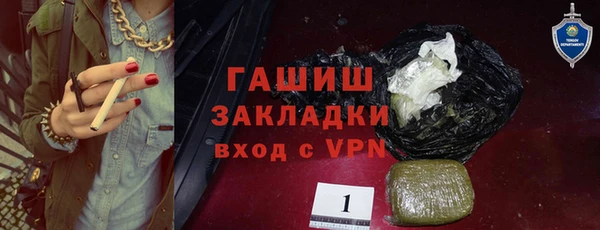 ALPHA PVP Богданович