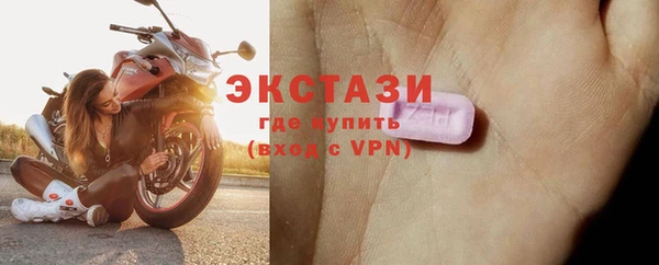ALPHA PVP Богданович