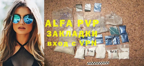 ALPHA PVP Богданович