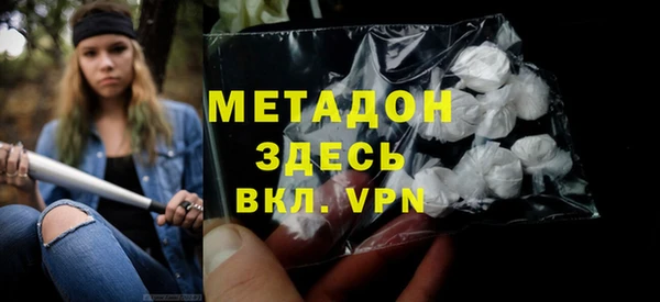 ALPHA PVP Богданович