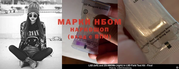 мет Волоколамск