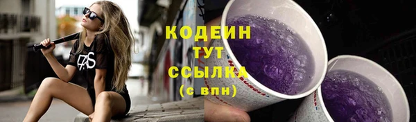 ALPHA PVP Богданович