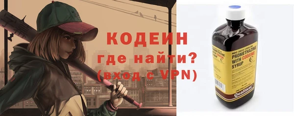 ALPHA PVP Богданович