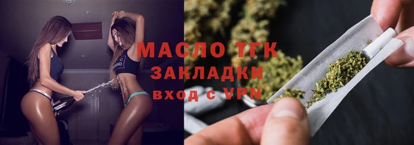 метадон Волосово
