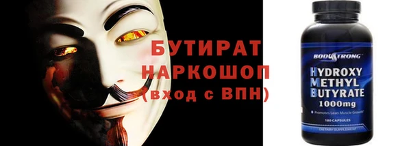 альфа пвп Богородск