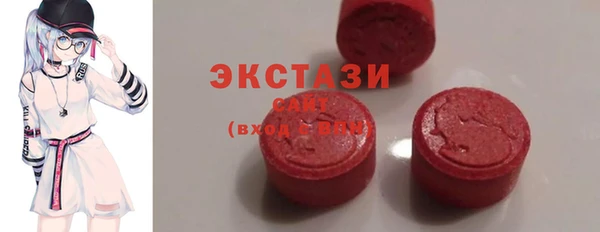 альфа пвп Богородск