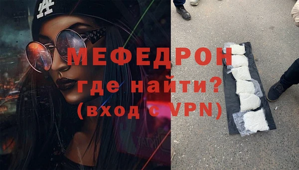 альфа пвп Богородск