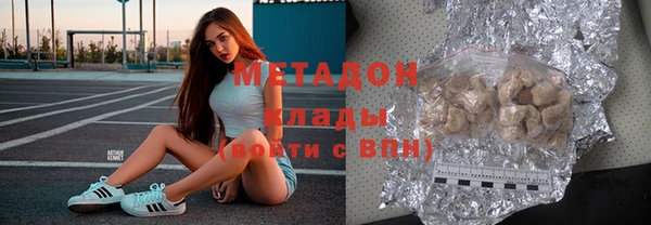 тгк Володарск