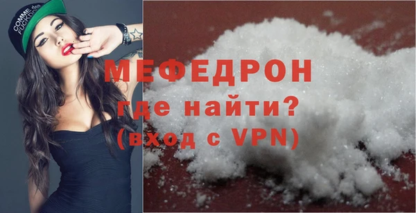 альфа пвп Богородск