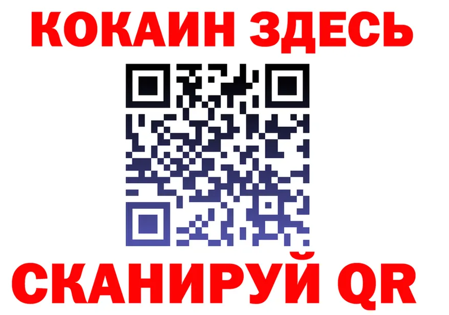 Бутират вода ONION shop mega Болгар