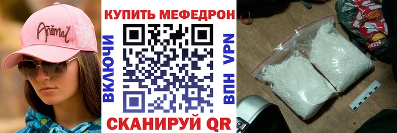 площадка Telegram Болгар Мефедрон мяу мяу