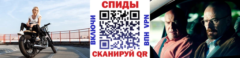 где купить наркотик Болгар Метамфетамин кристалл