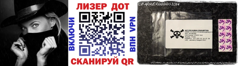 нарко площадка как зайти  Болгар  Наркотические марки 1500мкг 