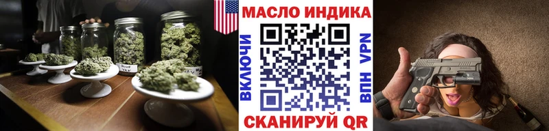 Дистиллят ТГК концентрат  где купить наркотик  Болгар 
